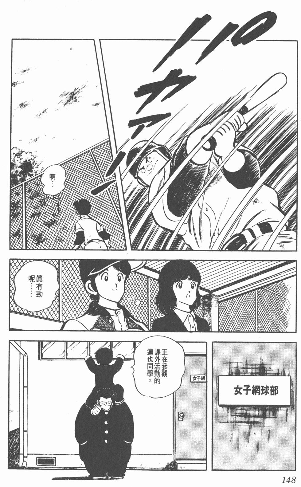 第144页