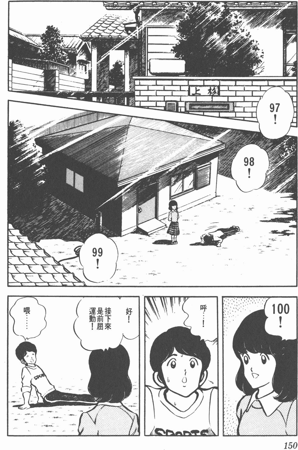 第146页