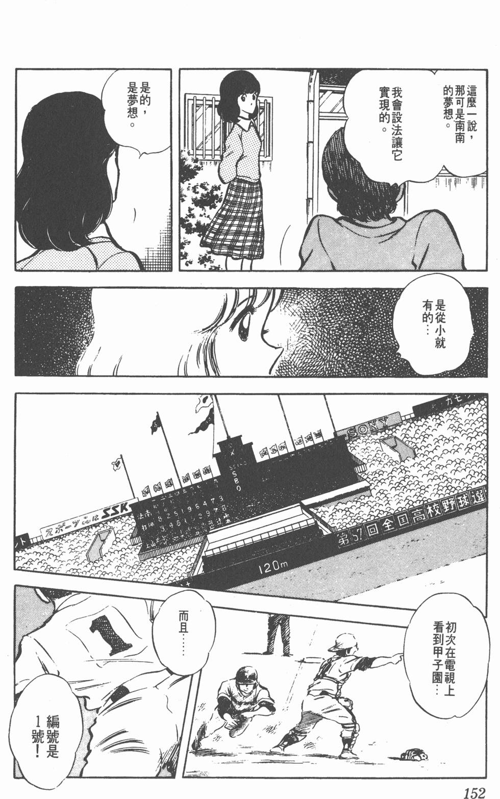 第148页