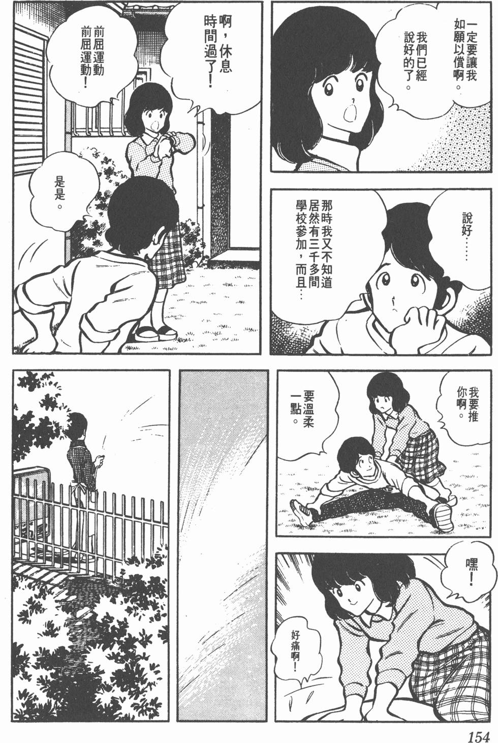 第150页