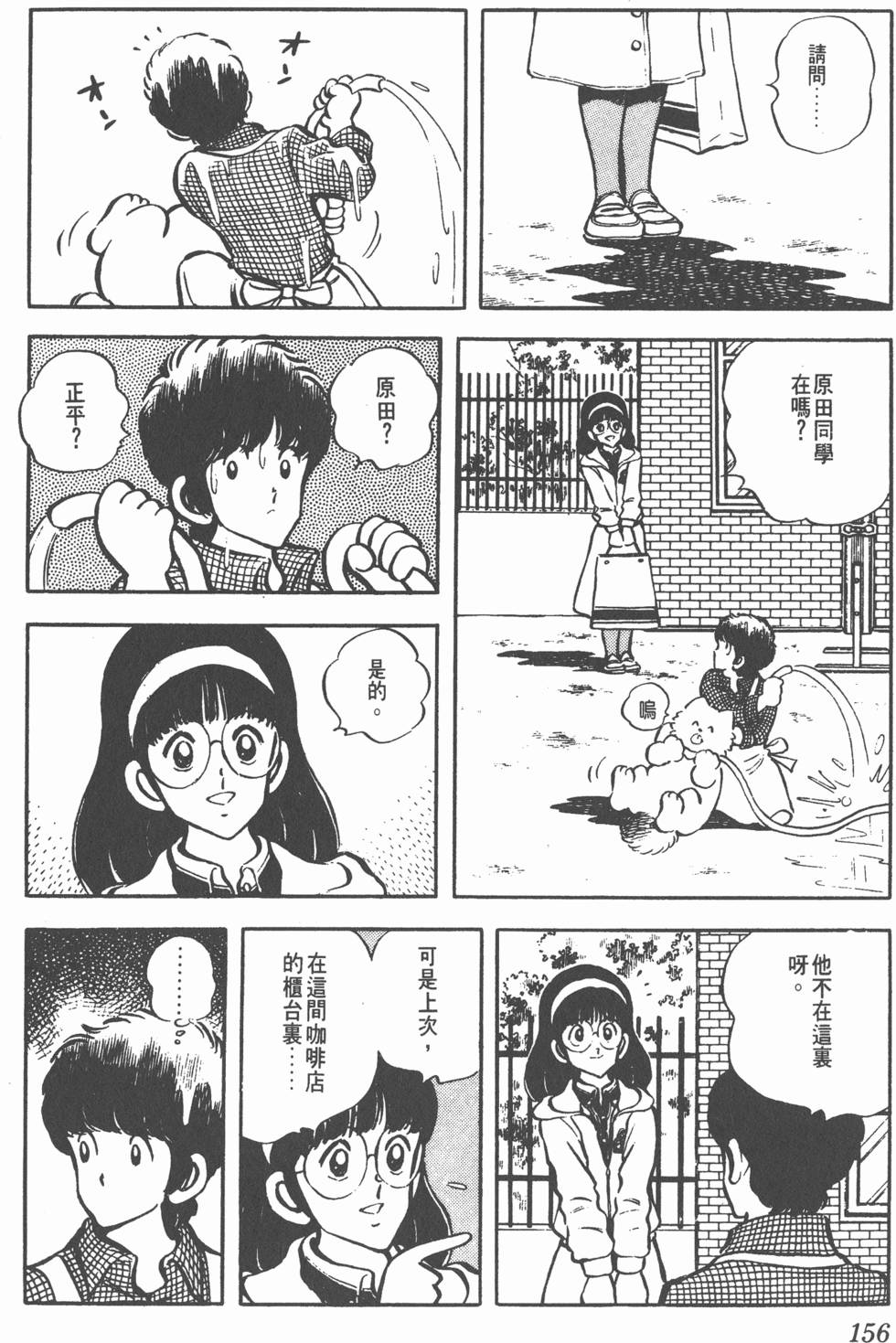 第152页