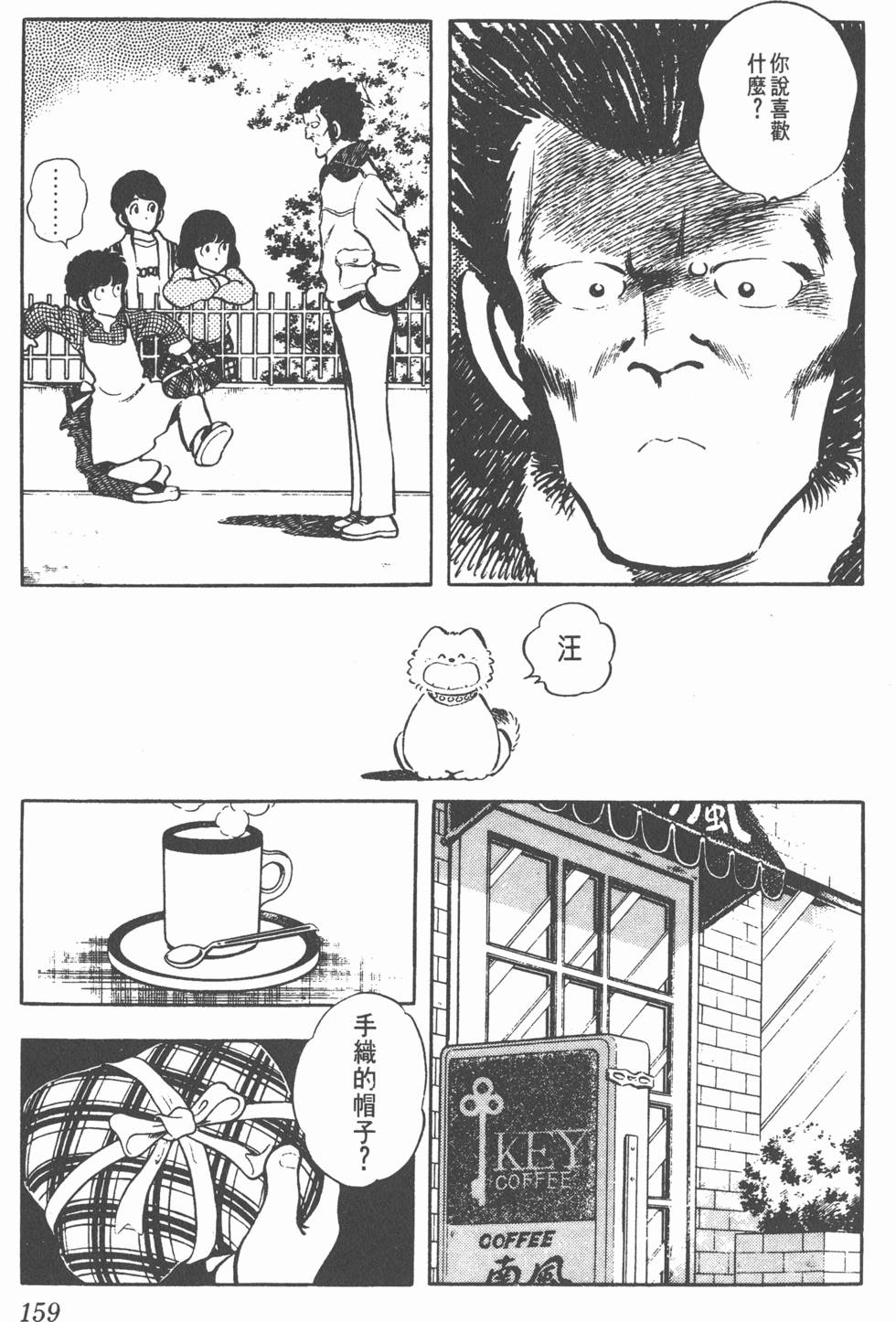 第155页