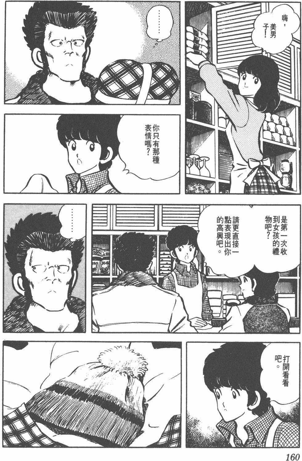 第156页