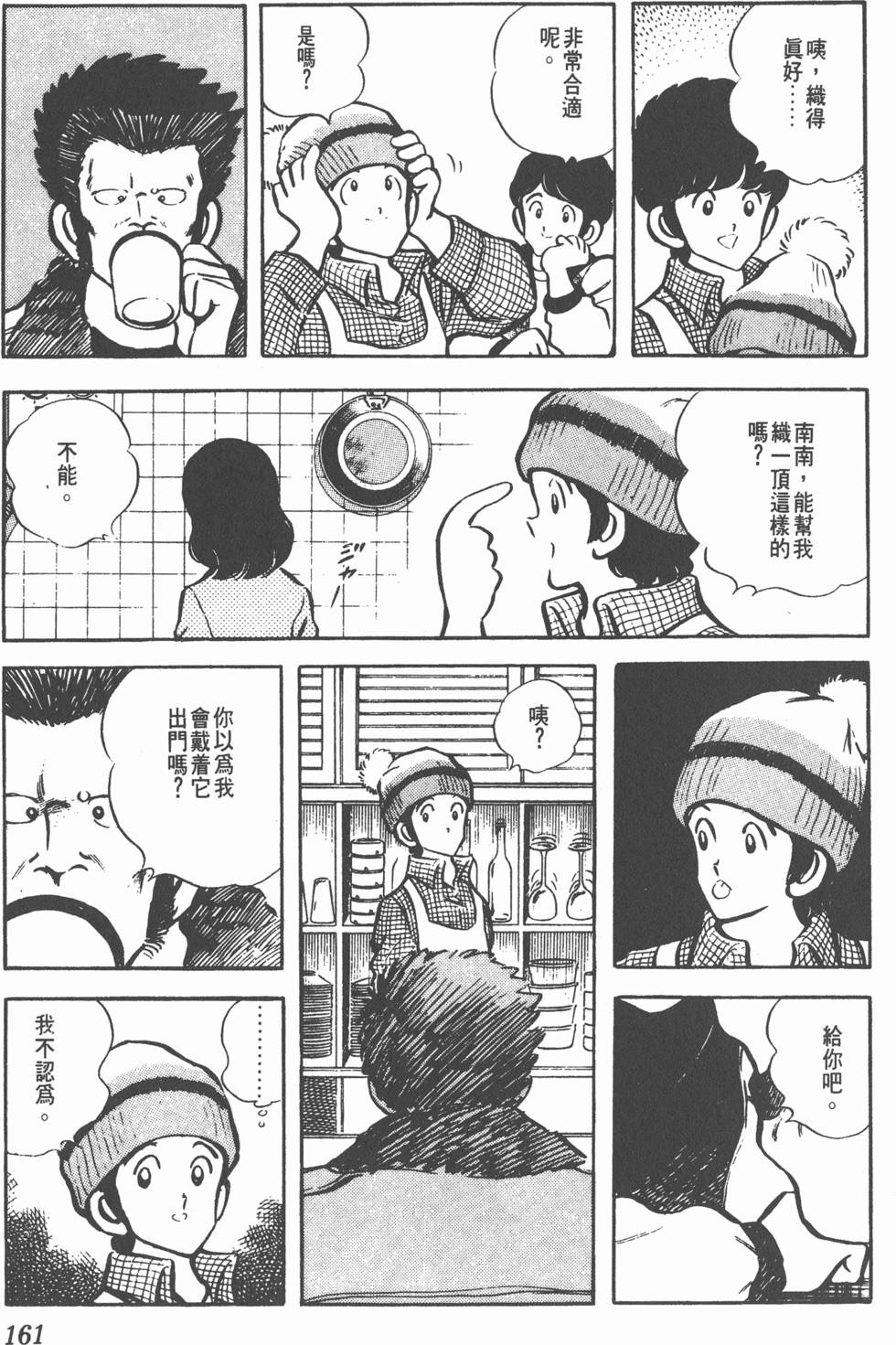 第157页