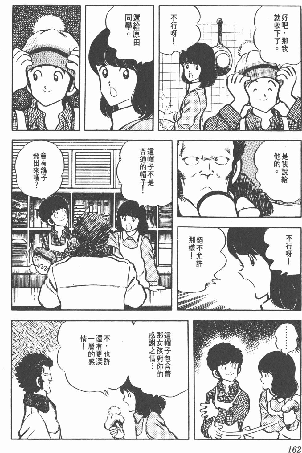 第158页