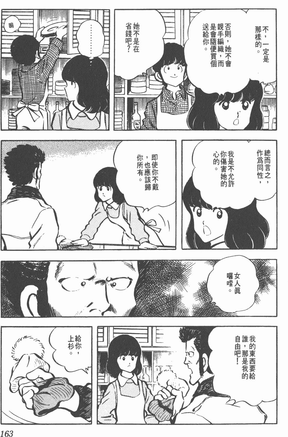 第159页
