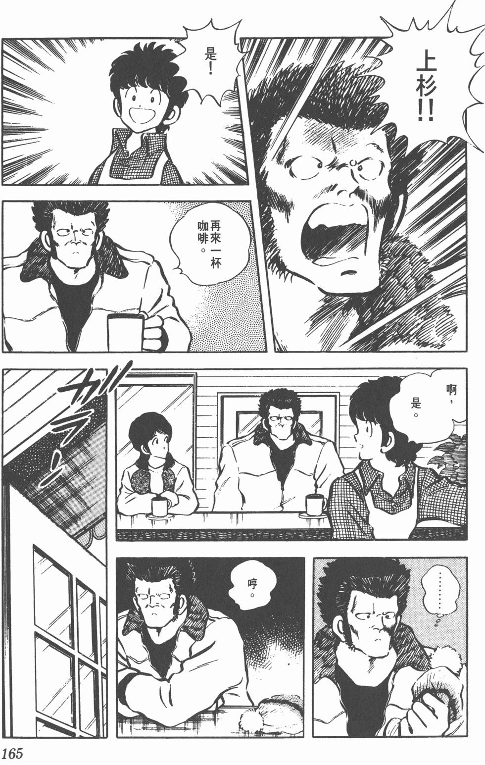第161页