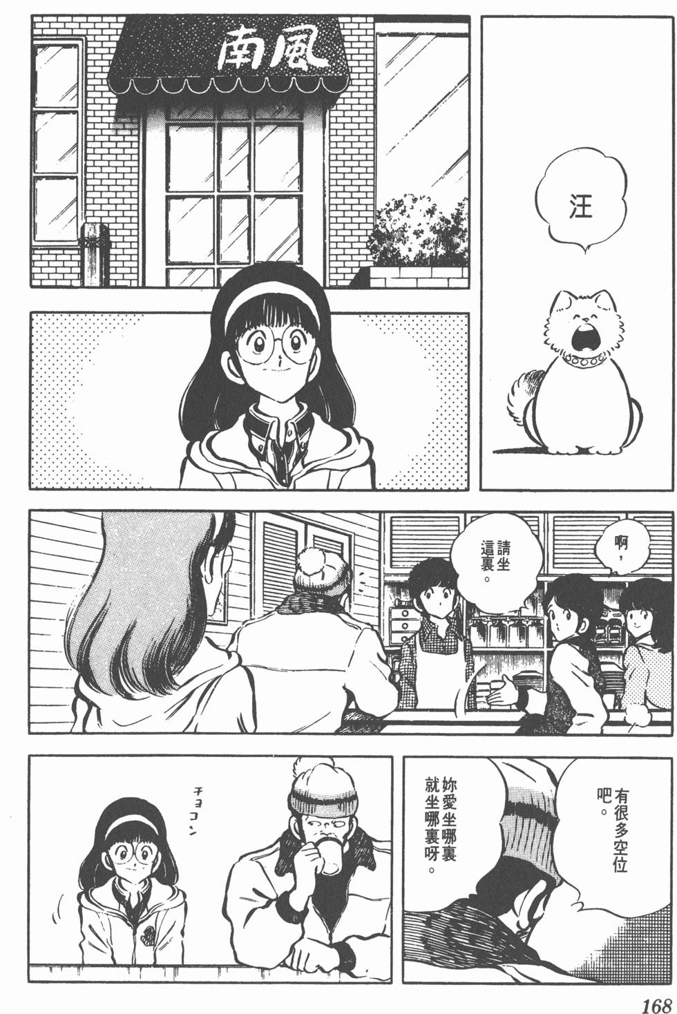 第164页