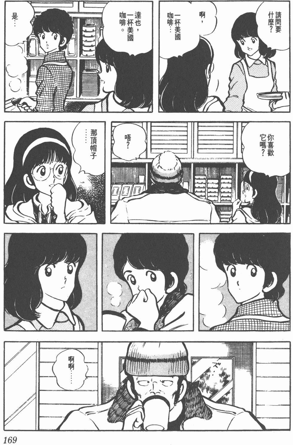 第165页