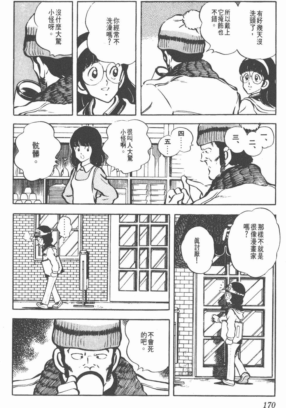 第166页