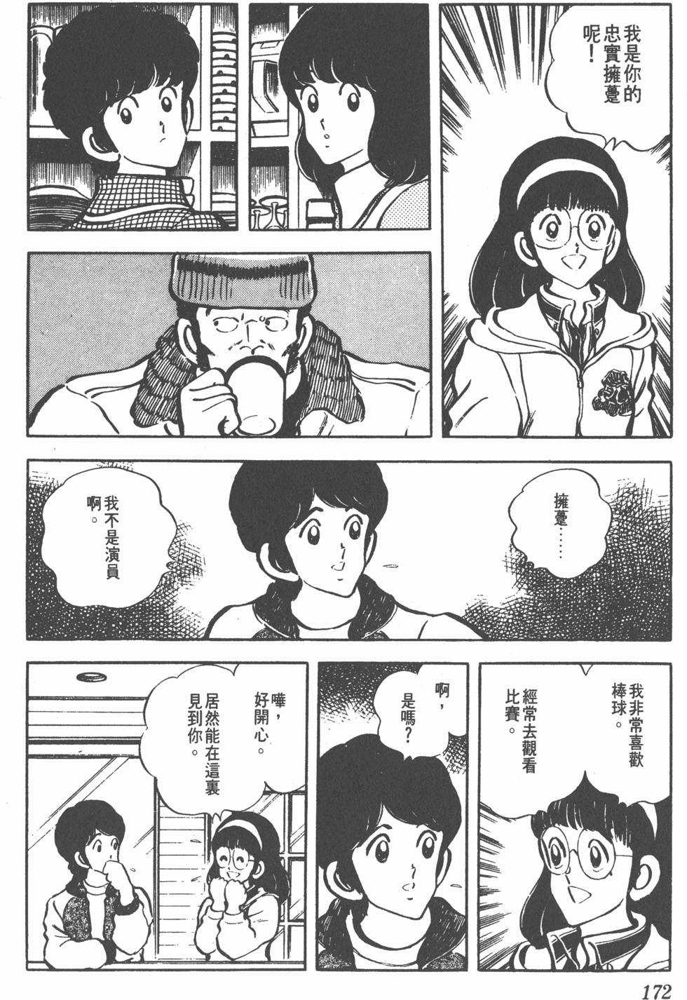 第168页