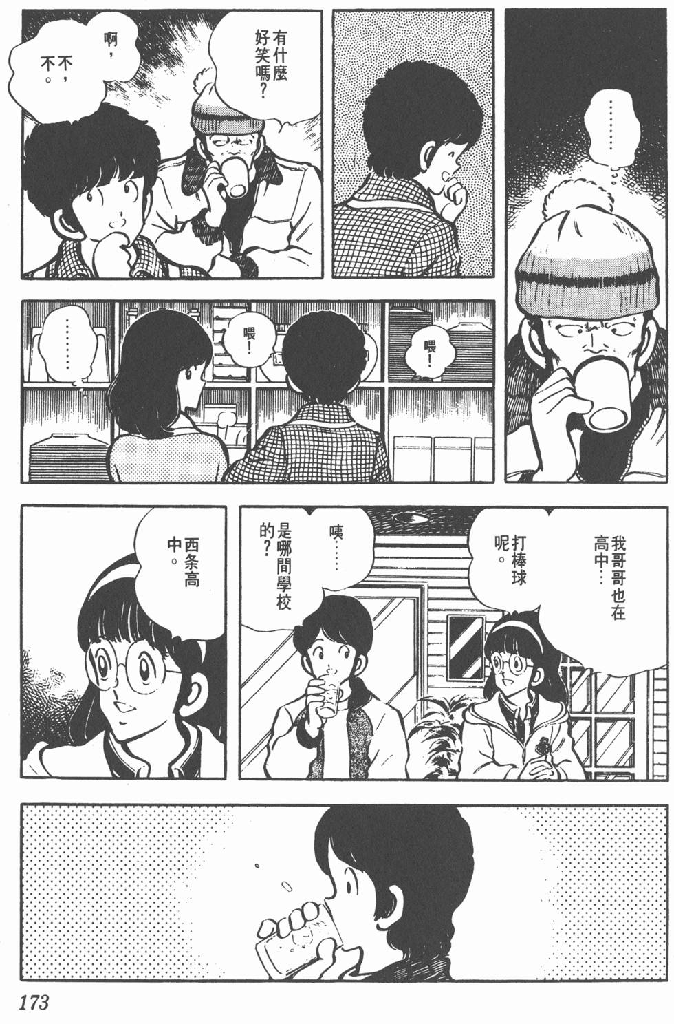 第169页