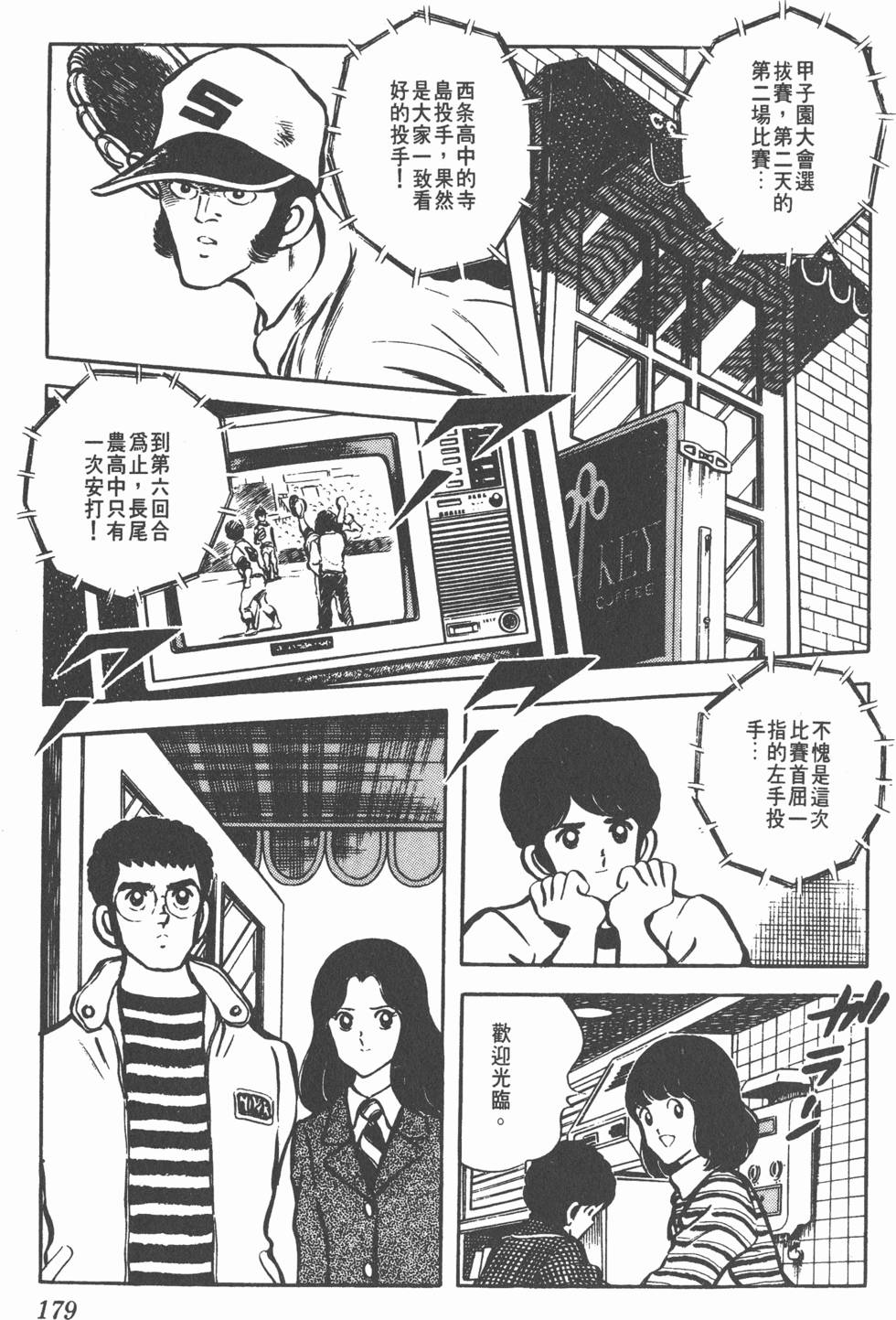 第175页