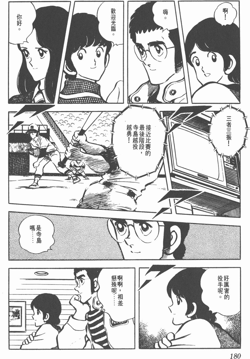 第176页