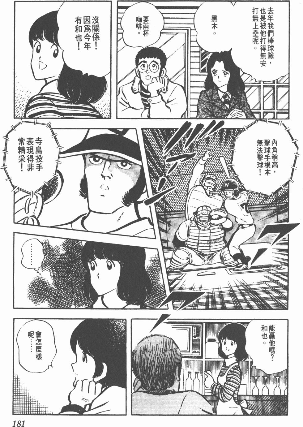 第177页