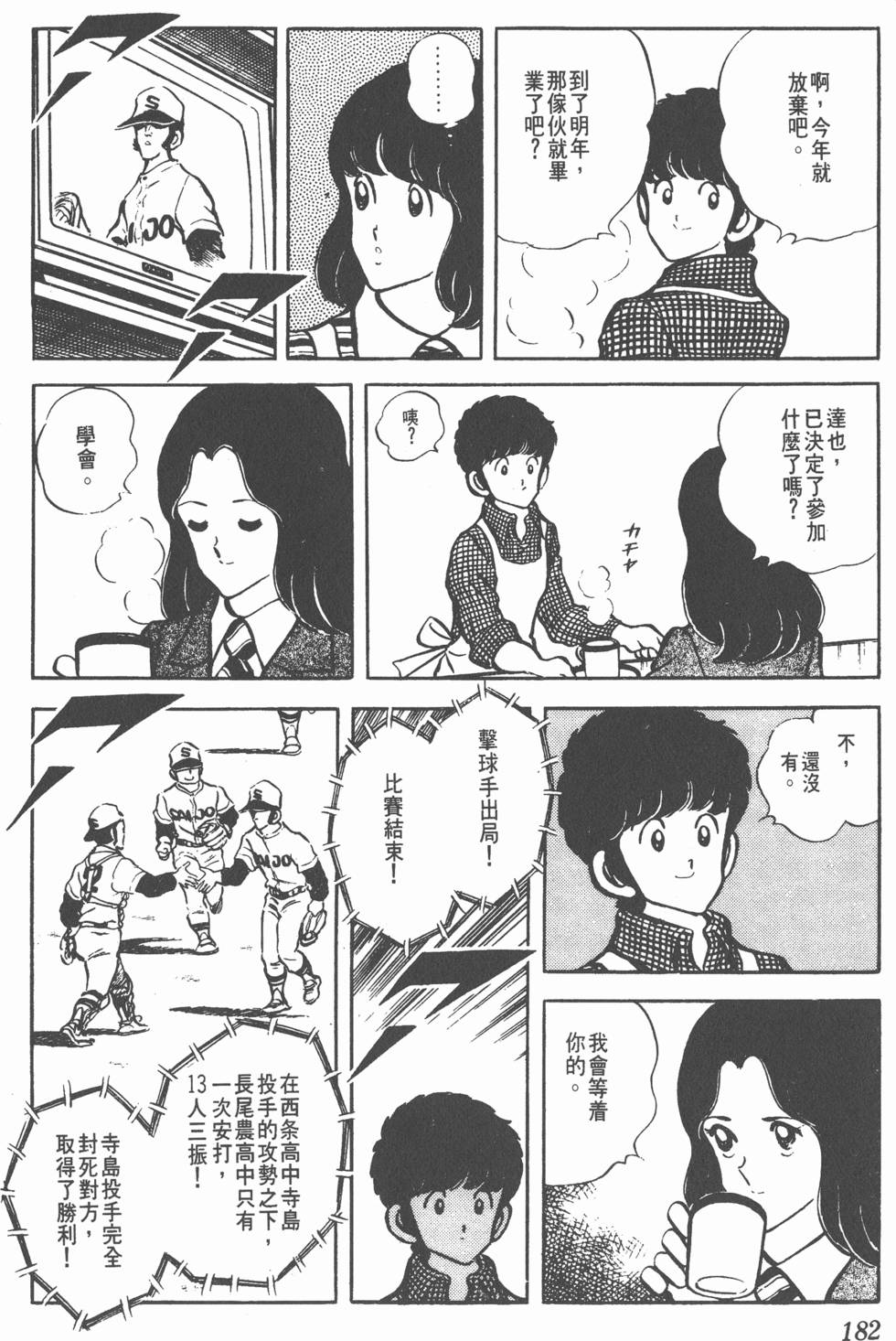 第178页