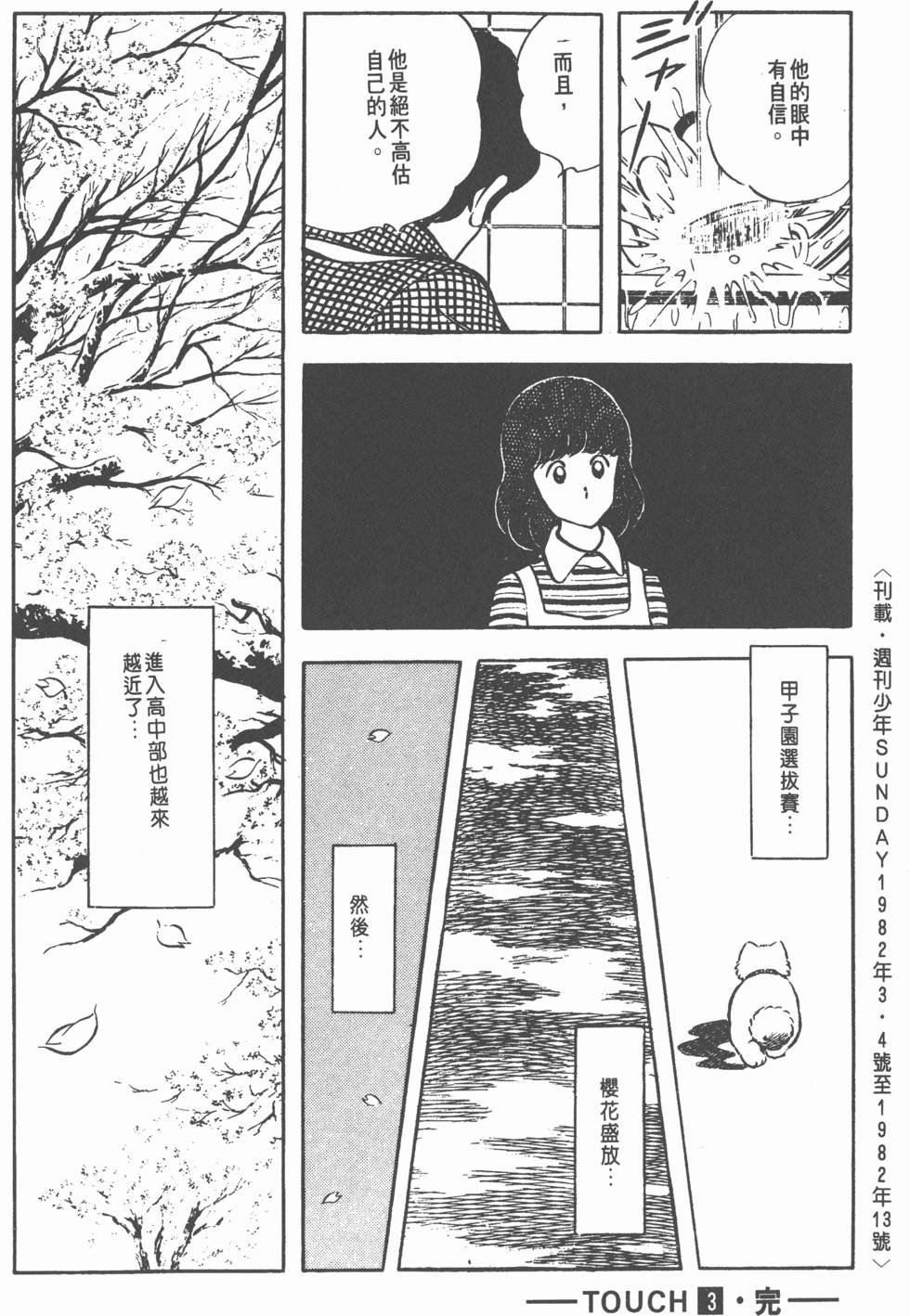 第180页
