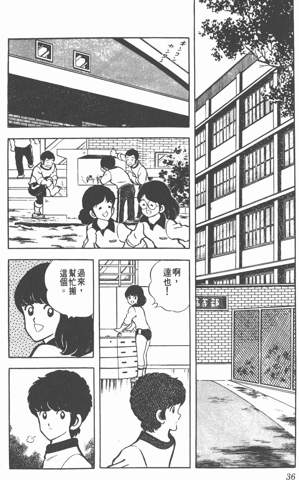 第32页