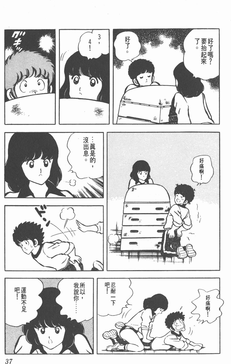 第33页