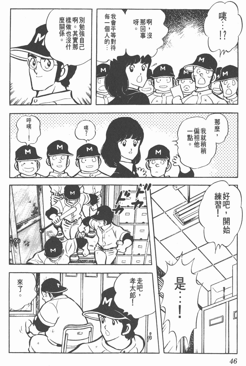 第42页