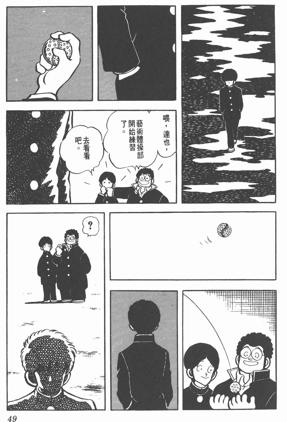 第45页