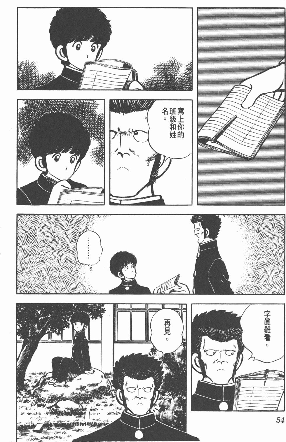 第50页