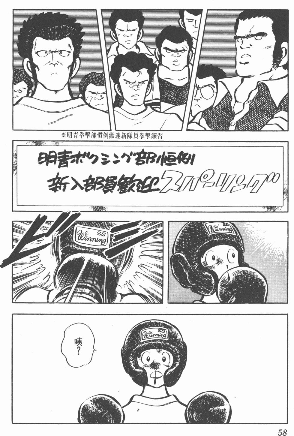 第54页