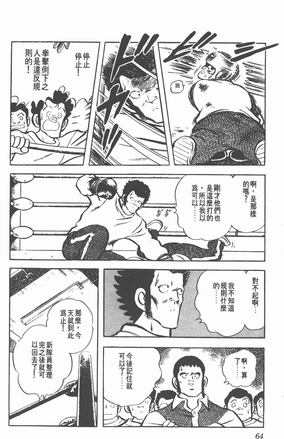 第60页