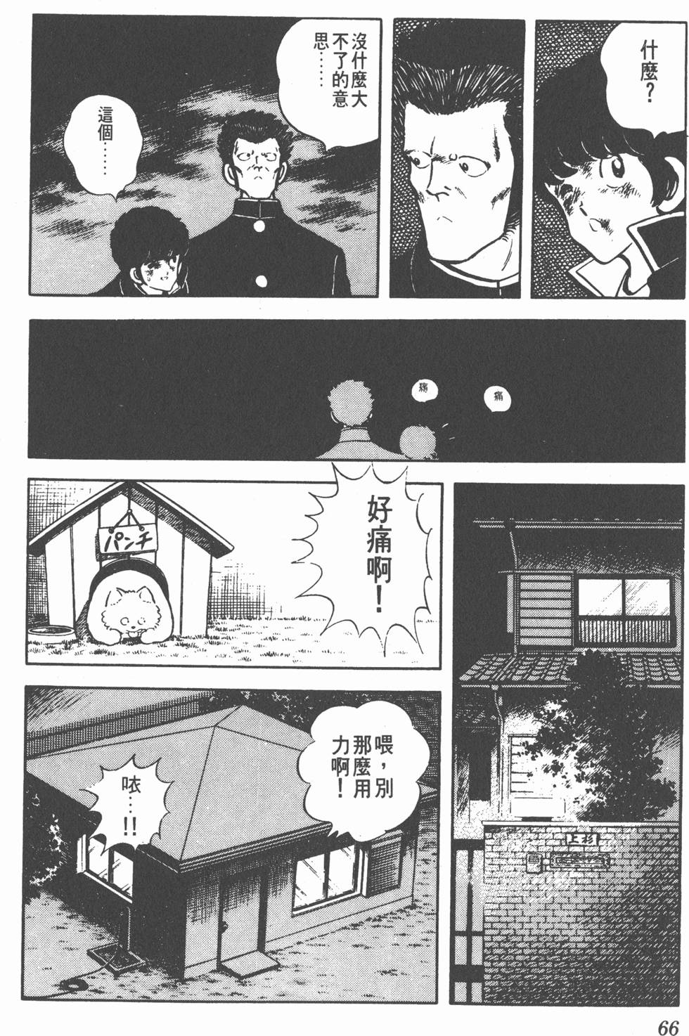 第62页