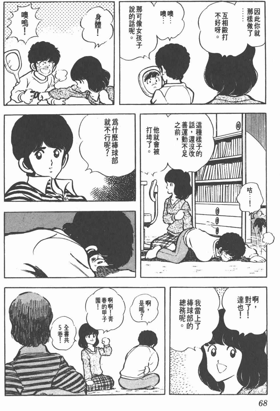第64页