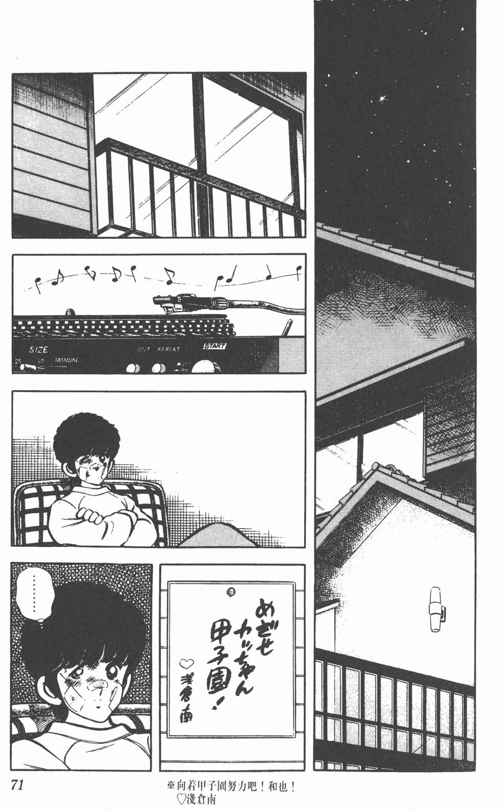 第67页