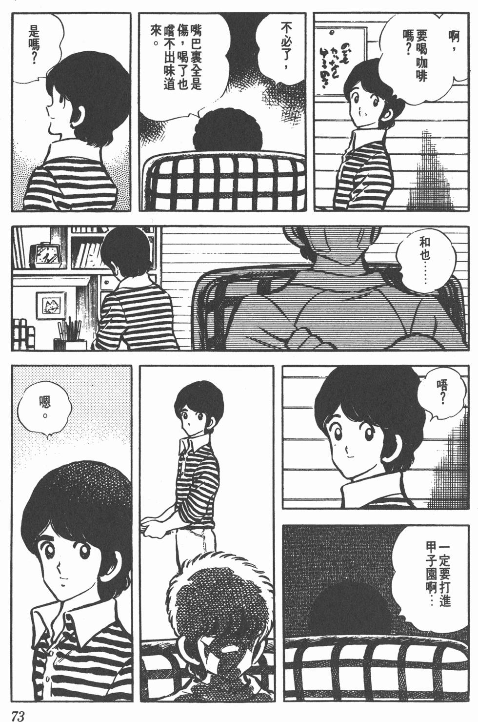 第69页