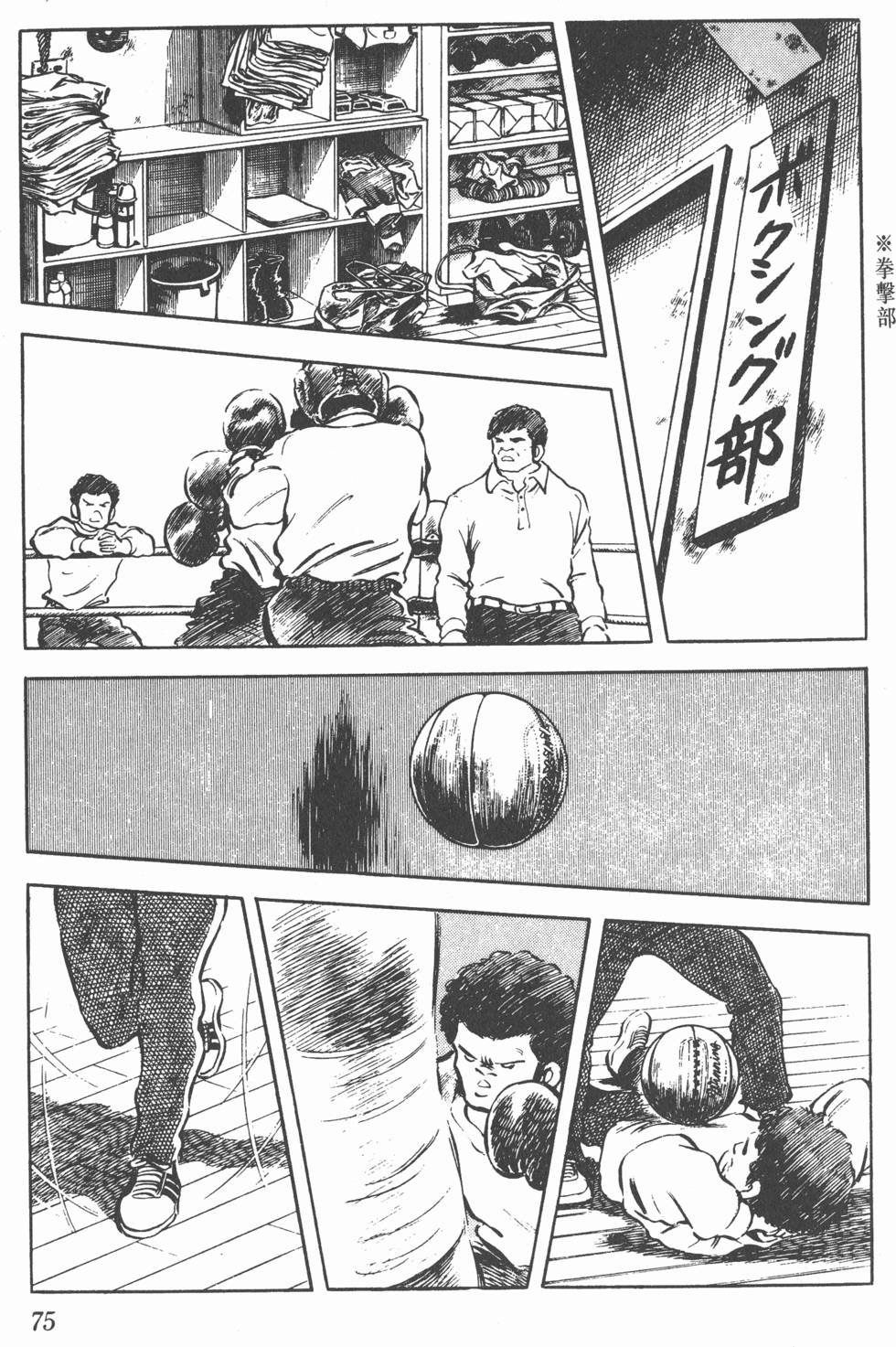第71页