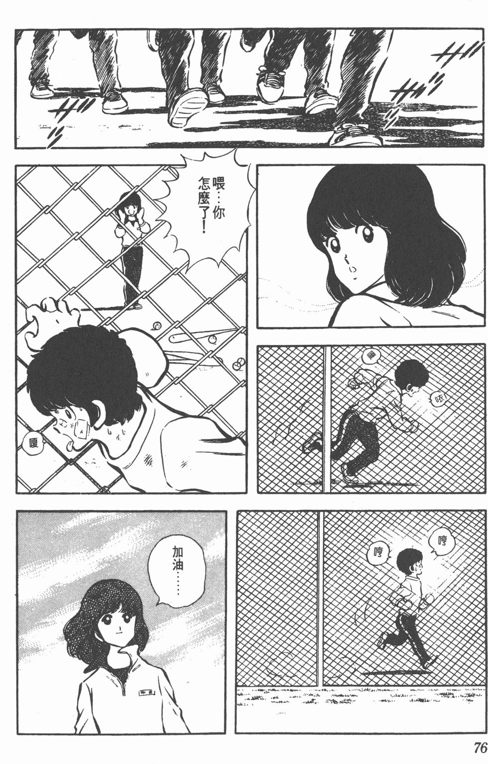 第72页
