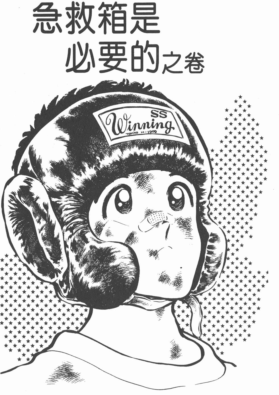 第73页