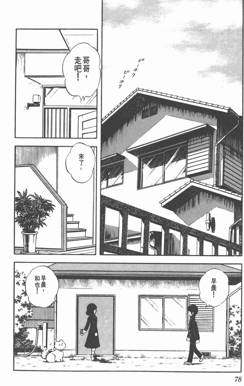 第74页