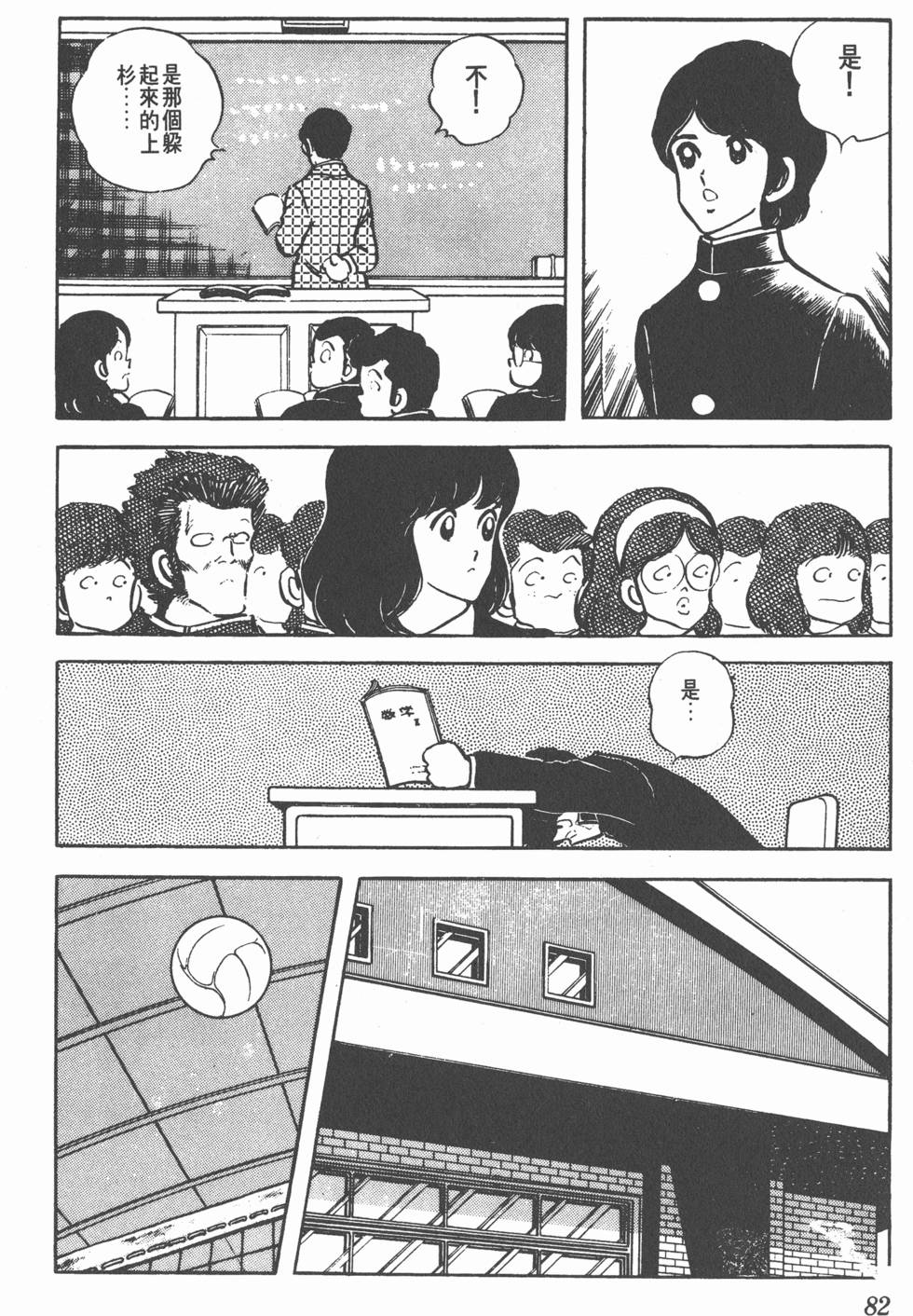 第78页