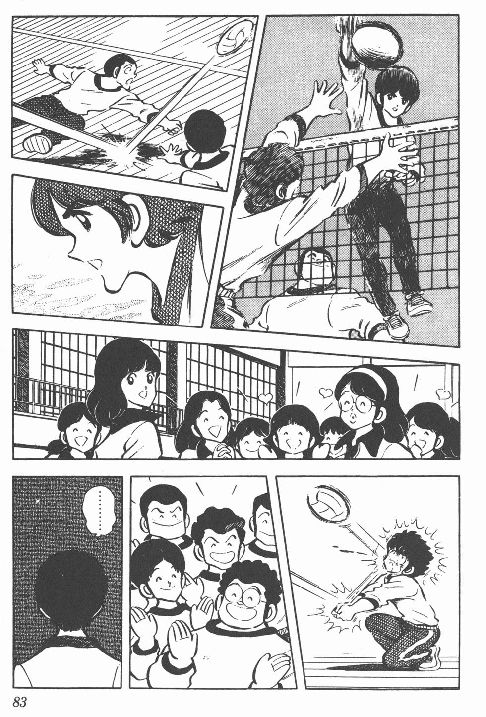 第79页