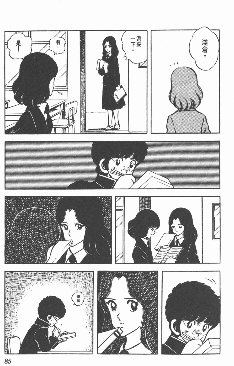 第81页