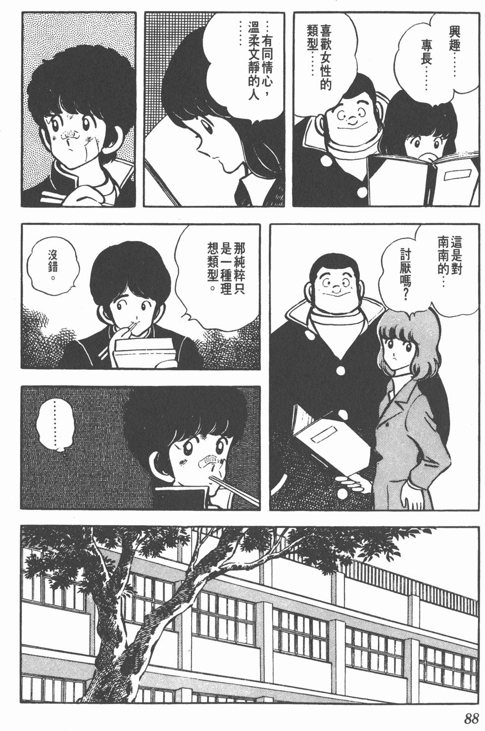 第84页