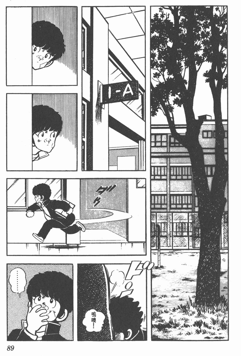 第85页