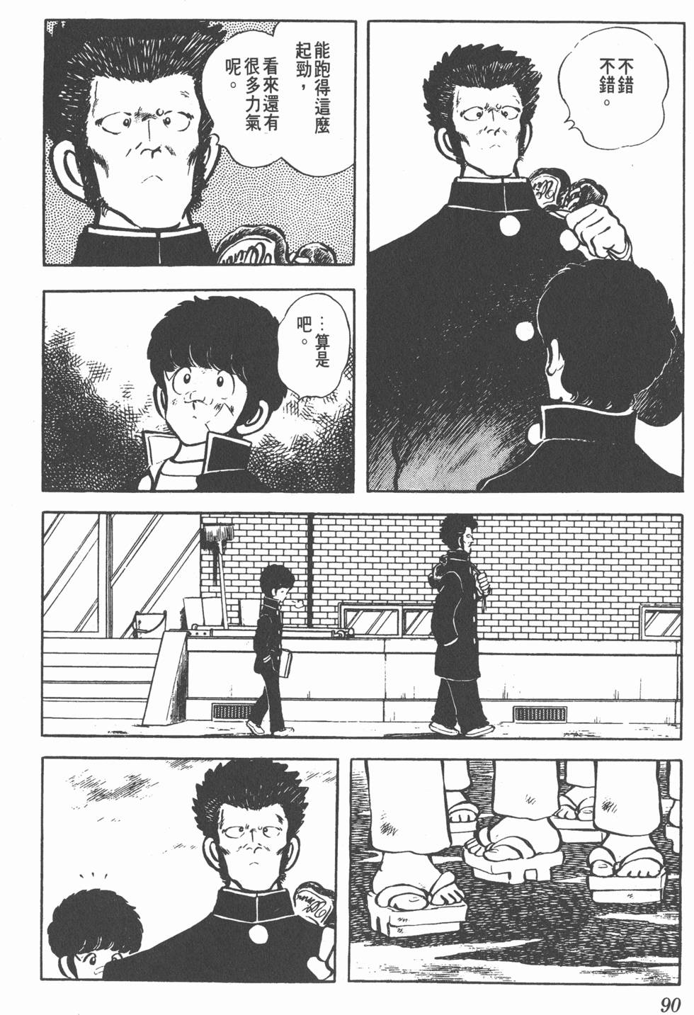第86页