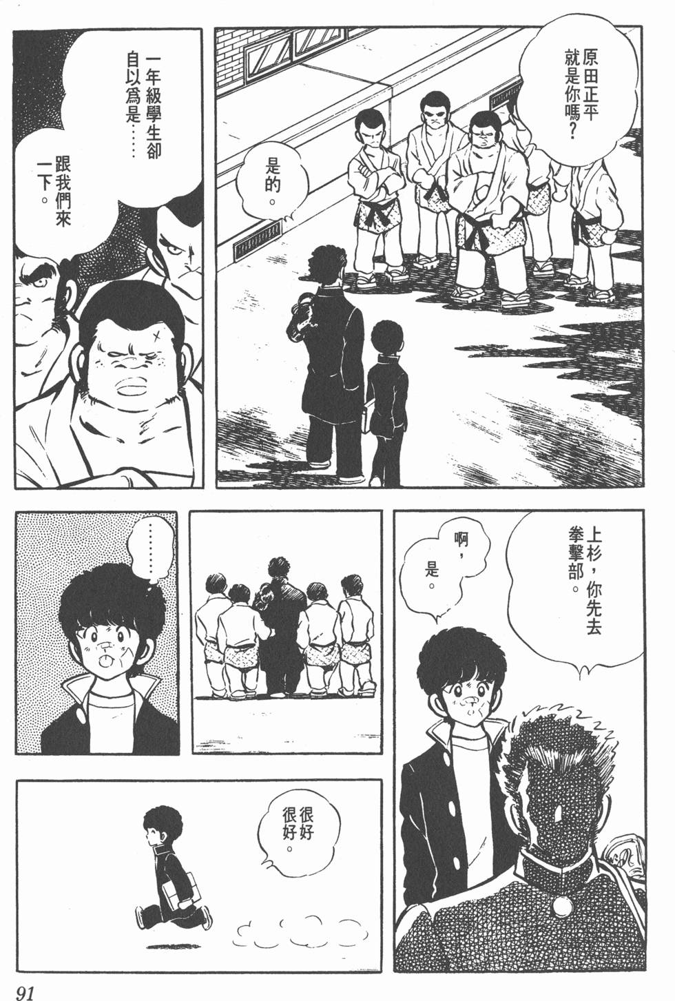 第87页
