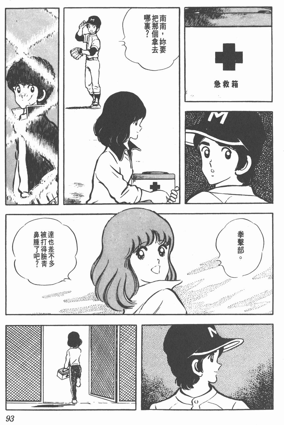 第89页