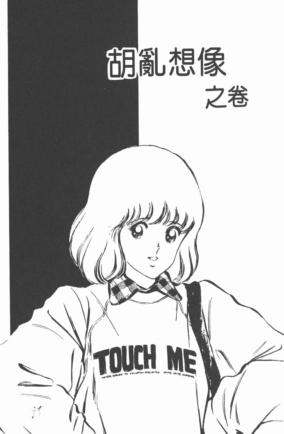 第91页