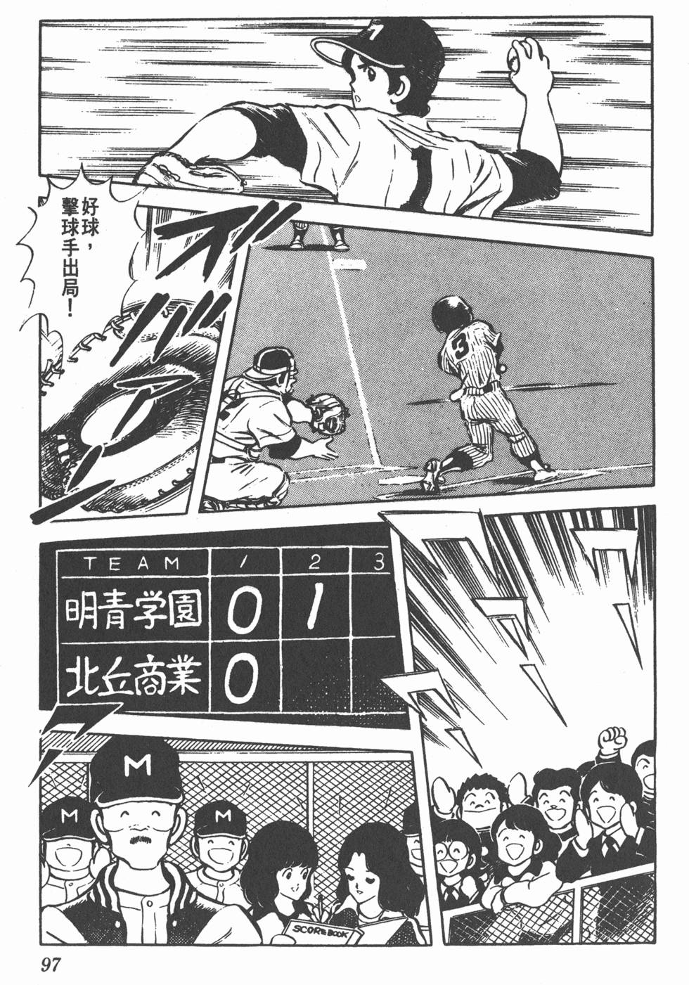第93页