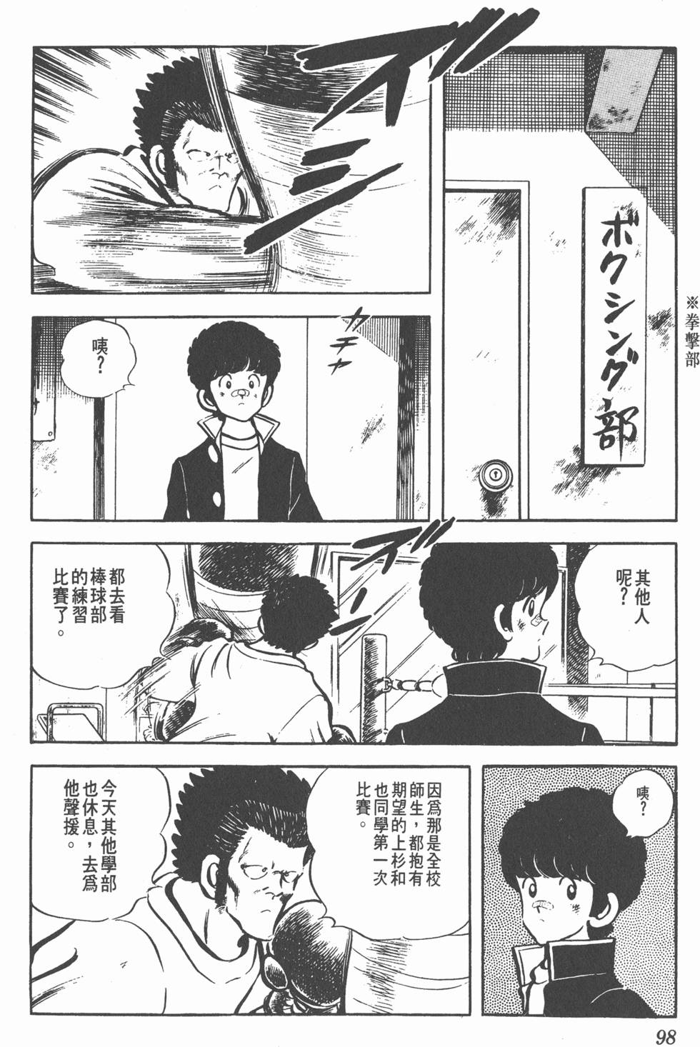 第94页
