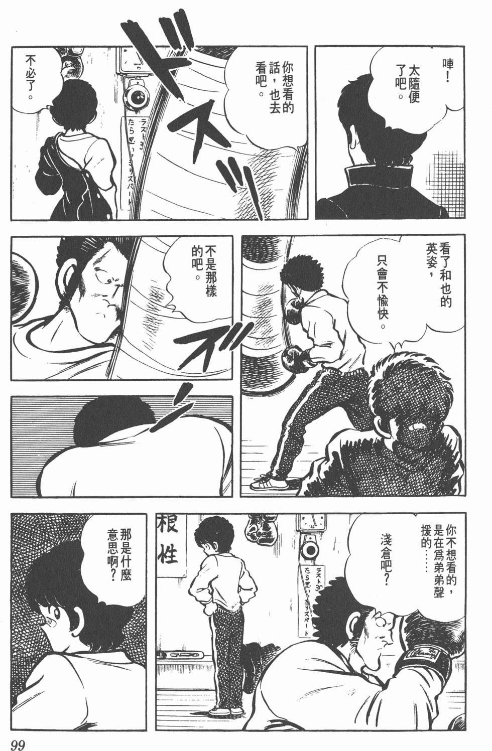第95页
