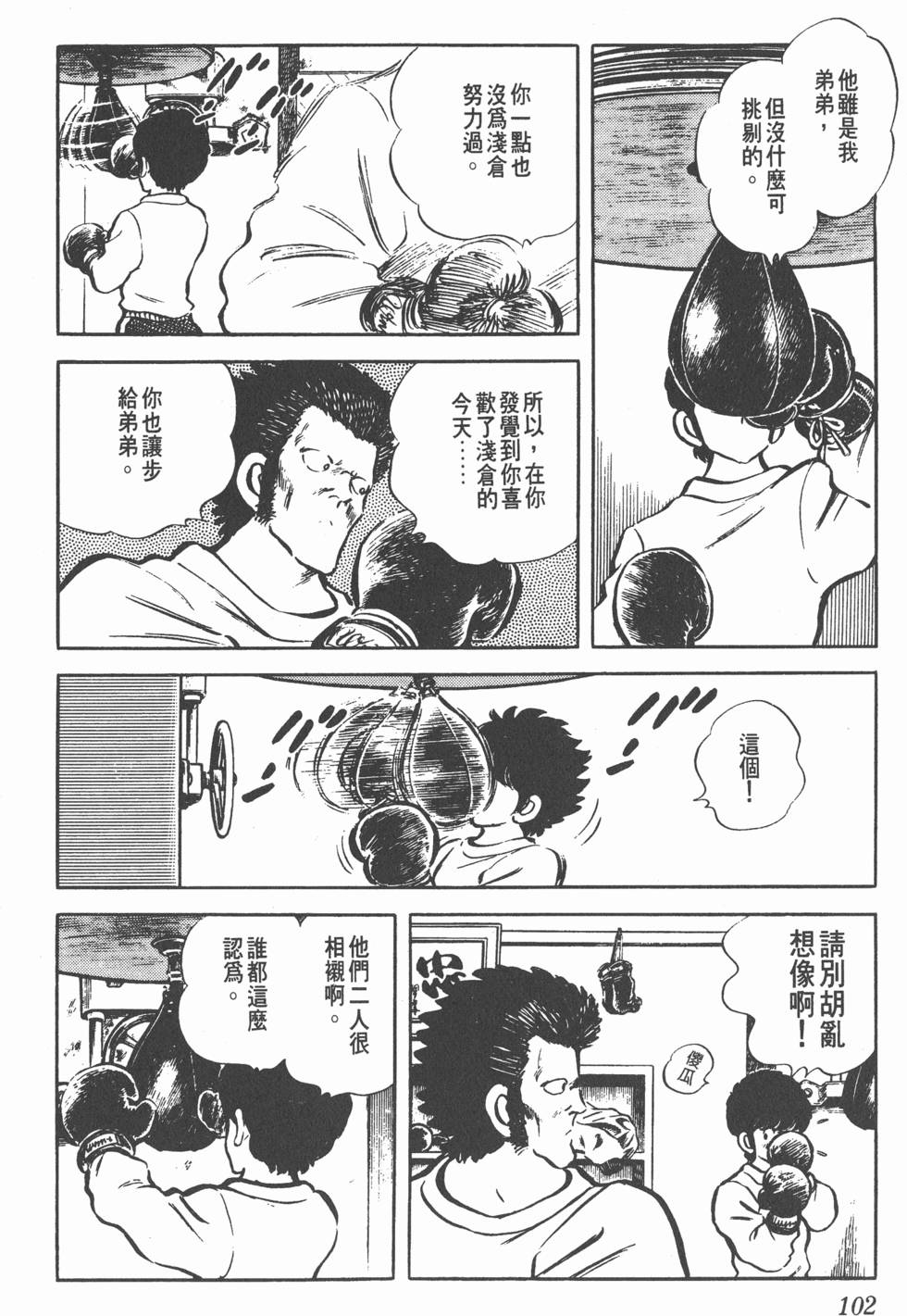 第98页