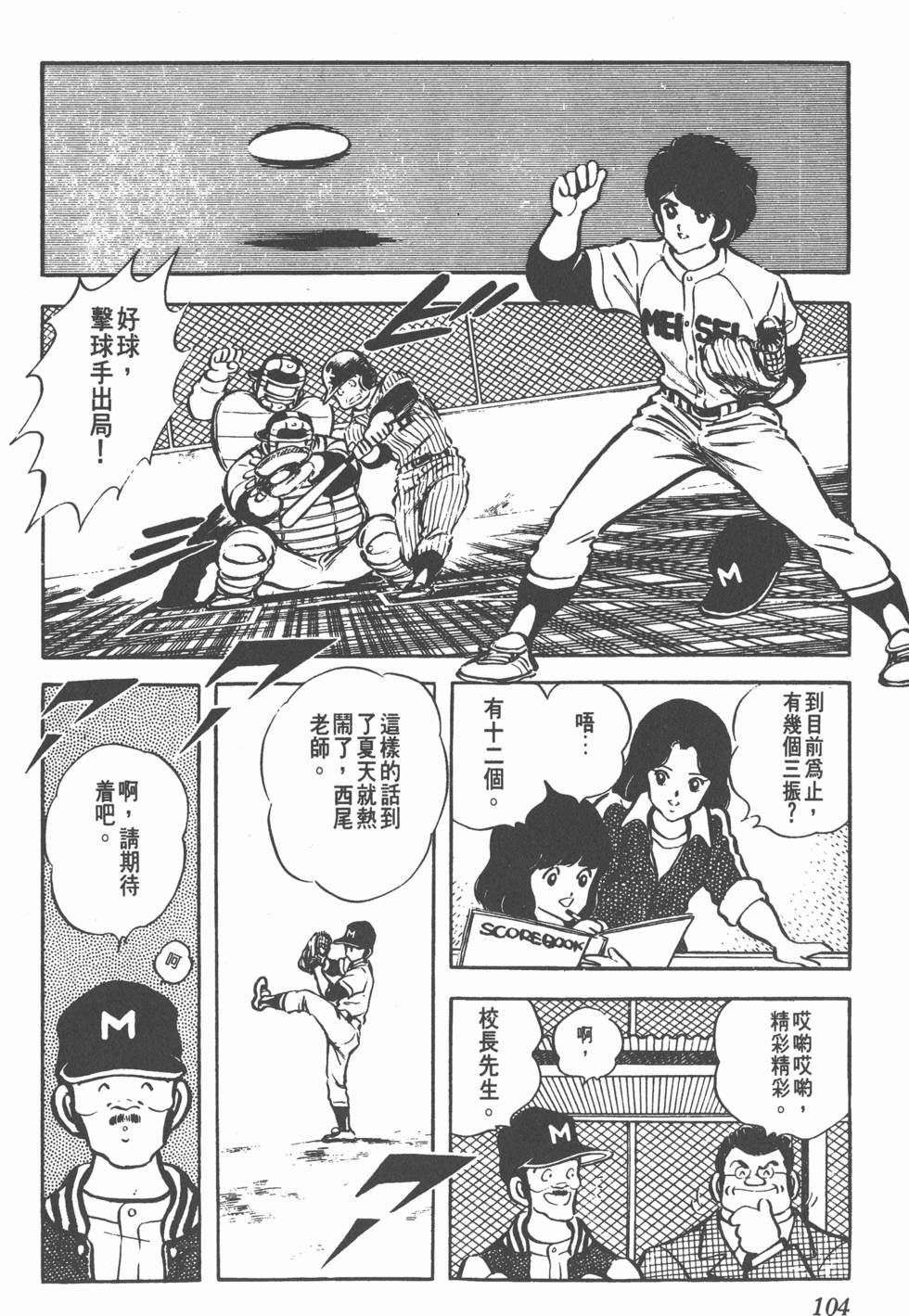 第100页